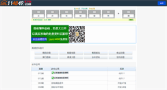 Desktop Screenshot of jimmycahill.com
