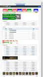 Mobile Screenshot of jimmycahill.com