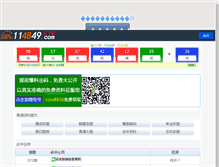 Tablet Screenshot of jimmycahill.com